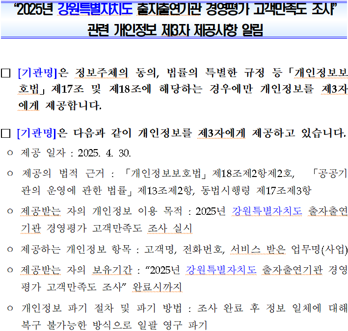 607ef903f4acd5f110c97f3febb9377b_1745890950_4392.png