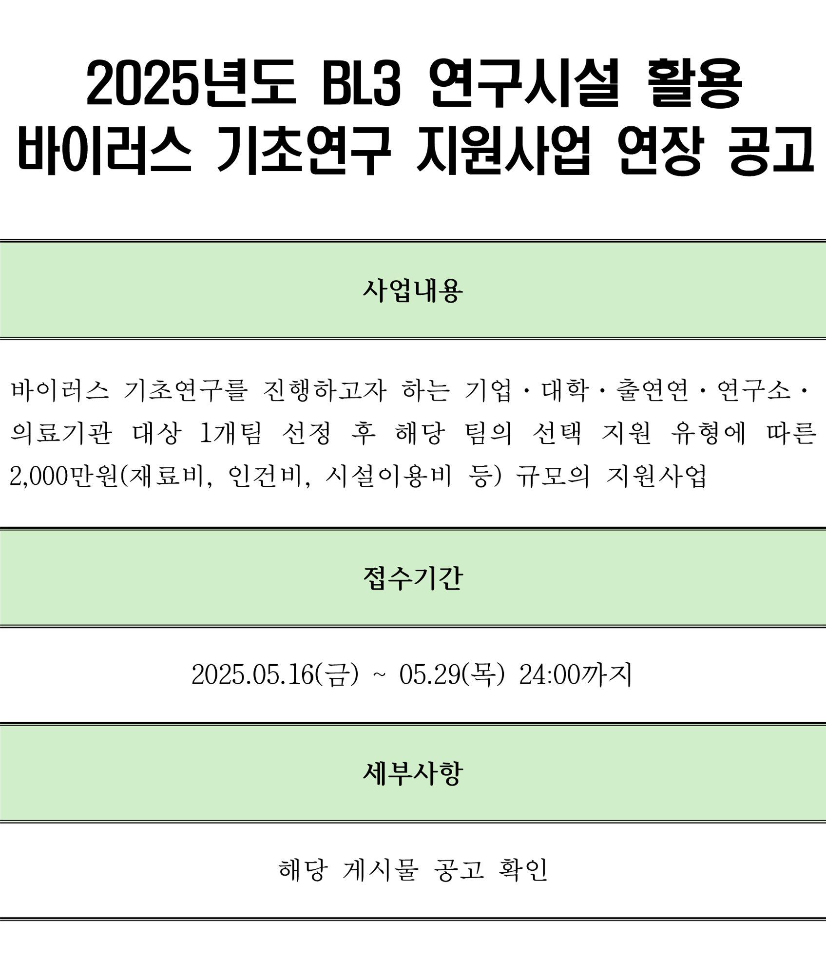 cd1ef0fa27acecd2f304ed487bc58a62_1747383312_53.jpg